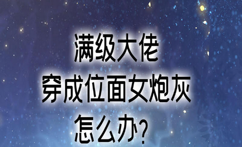 OVO漫画官方最新版