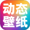 推搪壁纸app手机版