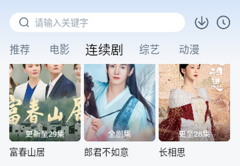 快活影院app最新版本2025