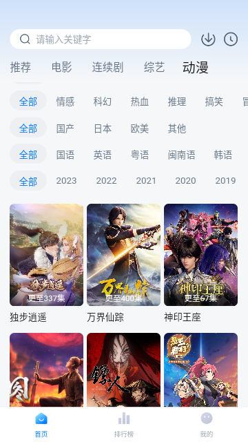 快活影院app最新版本2025
