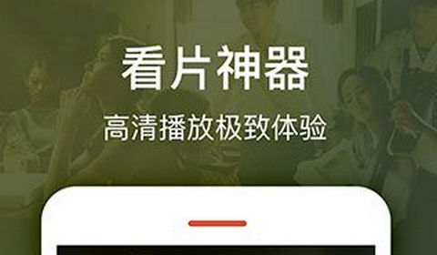 大伟影院官方手机版