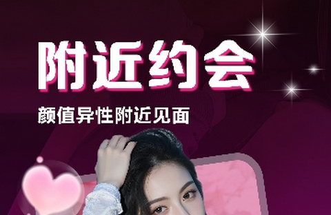 乐米直播app官网最新版