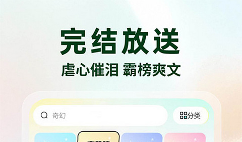 静读免费小说2025最新版