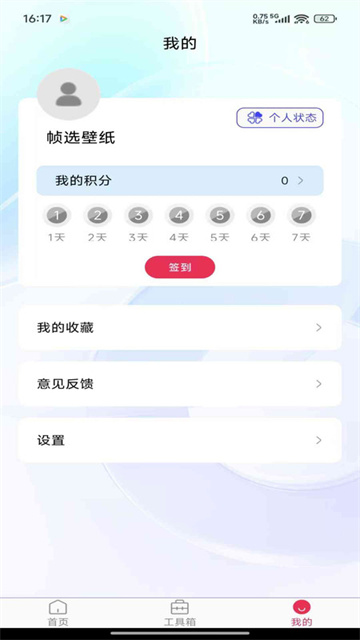 1761267127586500