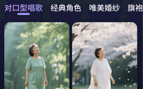 马克趣味相机app官方版