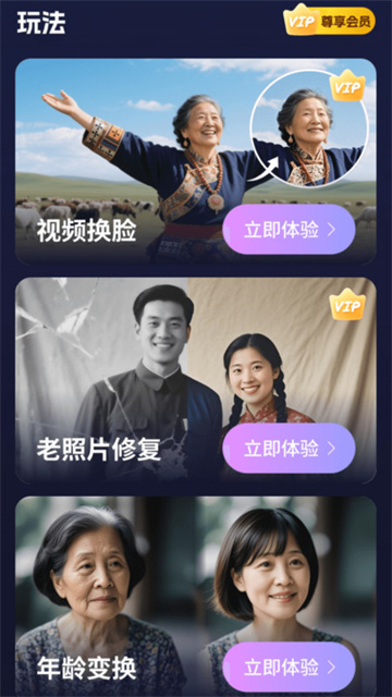 马克趣味相机app官方版
