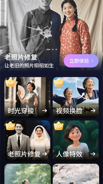 马克趣味相机app官方版