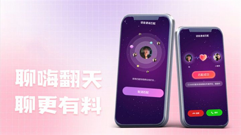 十里寻她app正式版