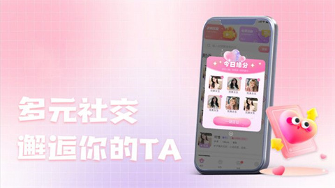 十里寻她app正式版