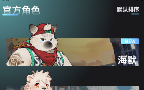 冒险酒馆app最新版