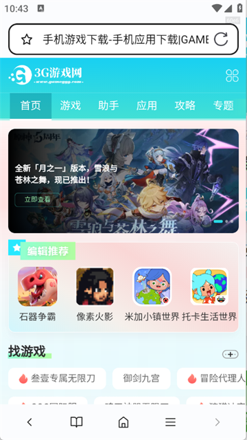 161345486xxo