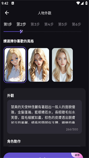 TiKie(AI聊天)官方版