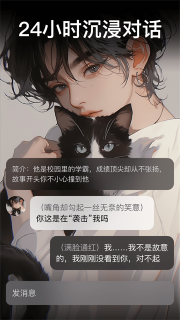 甜气app官方版