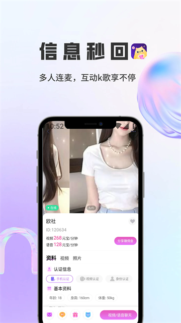 映心2025最新版