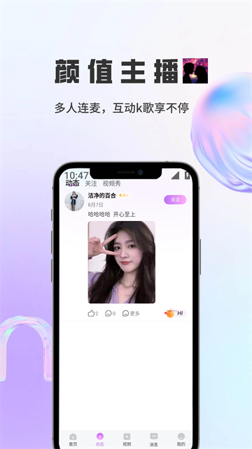 映心2025最新版