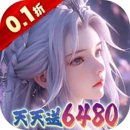 大唐仙灵0.1折福利版