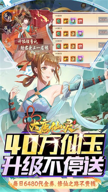 2025080109445323140