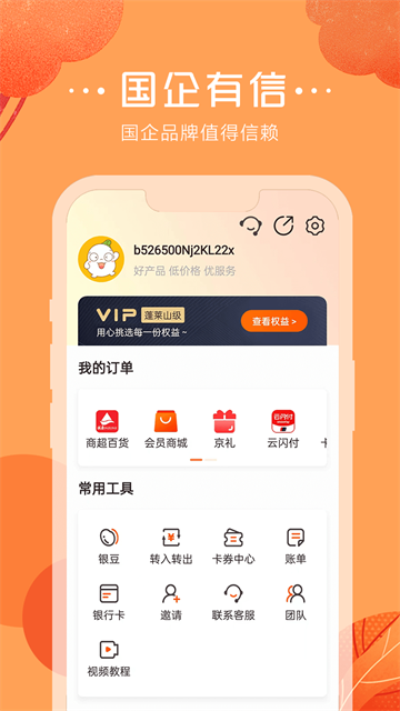 20251027055840774