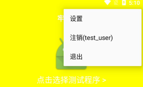 牢大弱网最新版