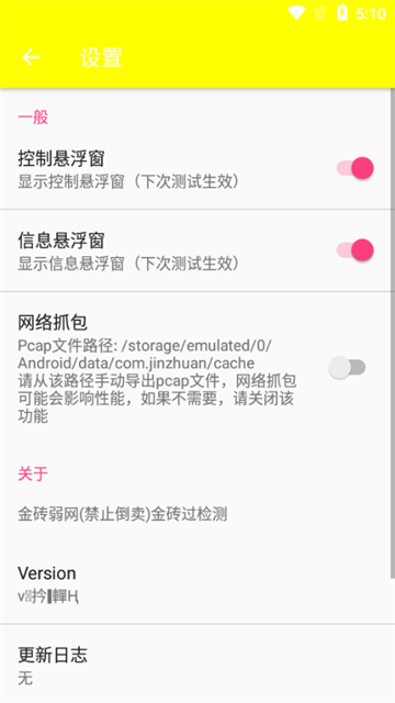 68fd885b33a2c