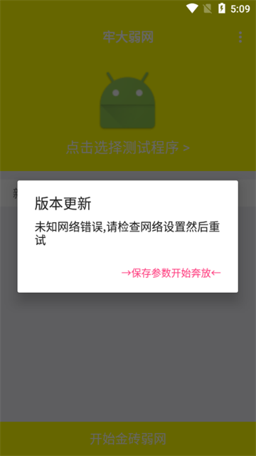 68fd885b4192e