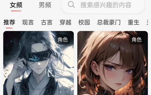 喵喵互动小说app最新版