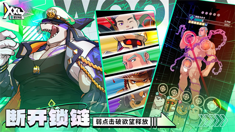 XL猛汉町手机版