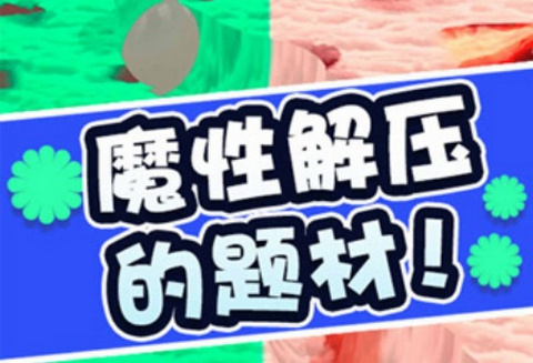 冰淇淋快跑正版
