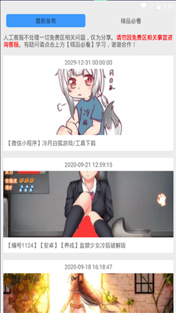 291443177ban