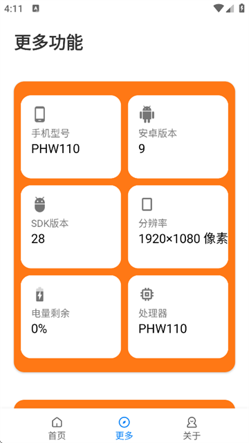 2025928161122763760