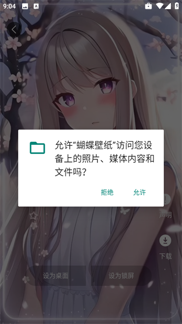 29084412qlv1