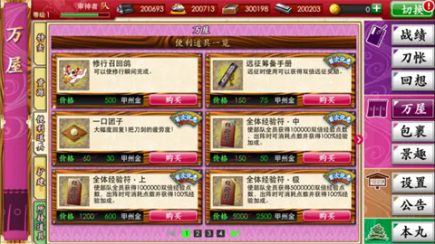 2025911142932431530