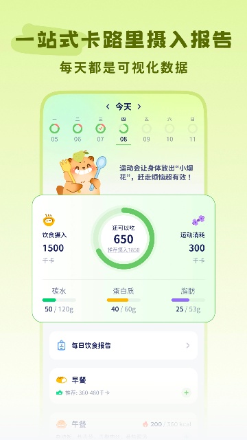 20251031025759206