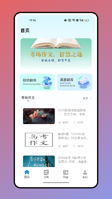 20251031031337664