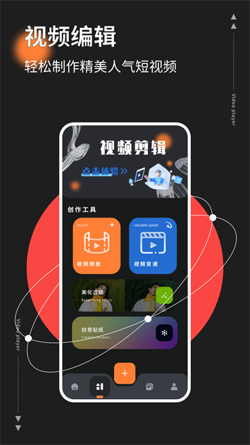 红桃影视免费手机版