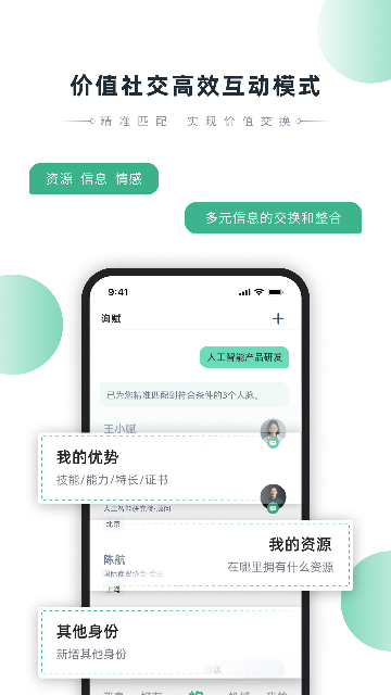 询赋安卓版