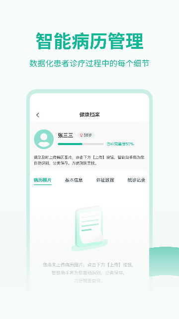 20251031040125889