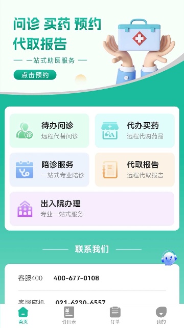 20251031043909317