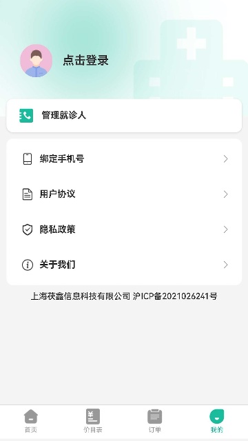 20251031043909961