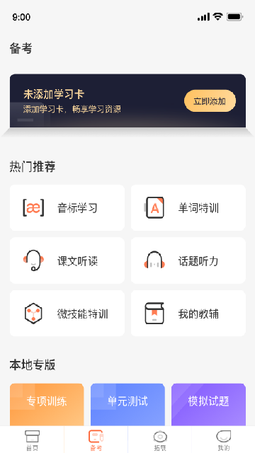 20251031055456364