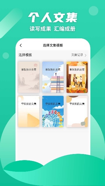 众享阅读2025最新安卓版
