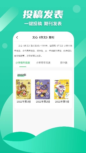 众享阅读2025最新安卓版