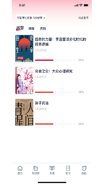 全民阅读空间官方版下载2025最新版本