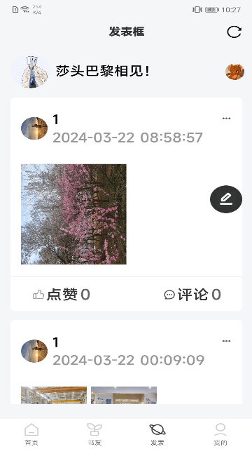 20251031115414203