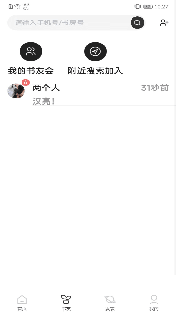 20251031115414333