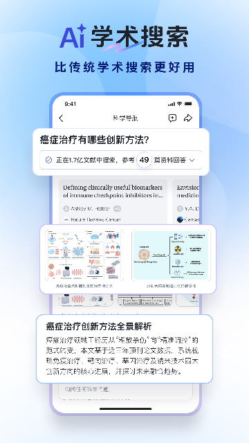 玻尔2025最新安卓版