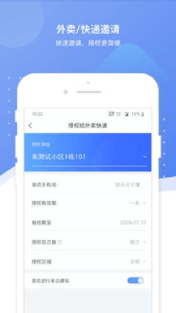 20251101094009567