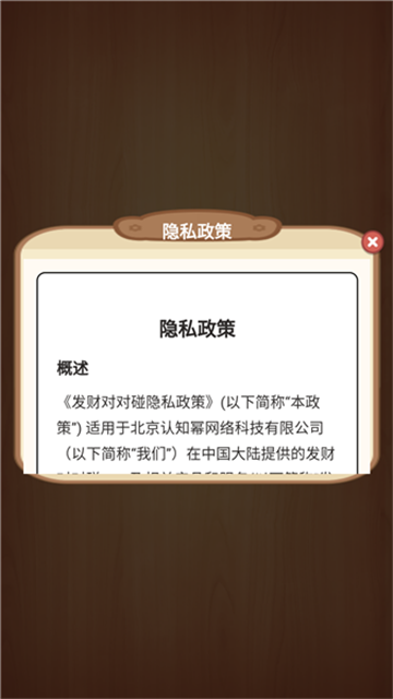 1761875225_2