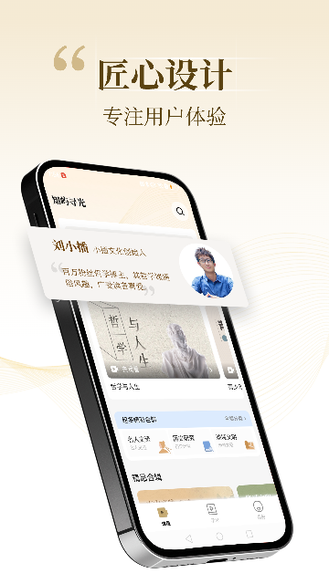 20251101121155383