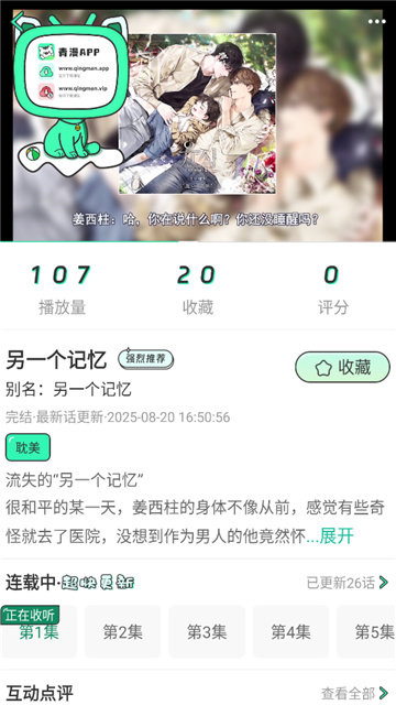 326132331090835s38n